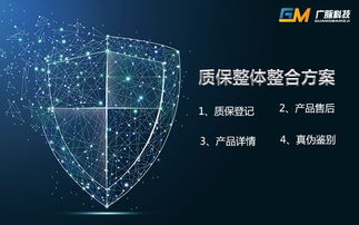 质保系统与售后工单系统开发服务 办公管理软件的技术支持与开发方案
