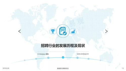 互联网大数据 人生大事件服务需求分析及数据处理案例解析